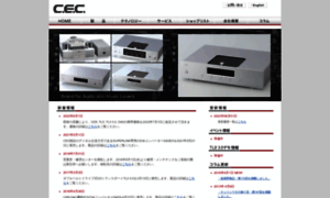 Cec-web.co.jp thumbnail