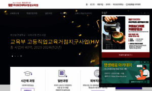 Cedu.dongju.ac.kr thumbnail