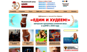 Ceim.ru thumbnail