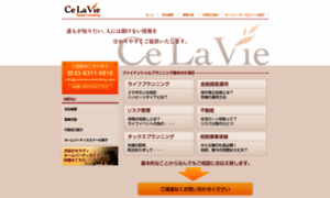 Celavie-consulting.com thumbnail