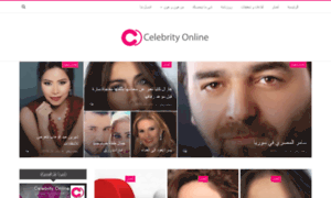 Celebrity-online.com thumbnail