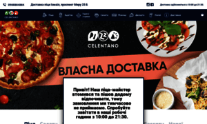 Celentano.net.ua thumbnail