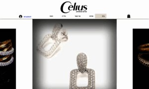 Celius.co.il thumbnail