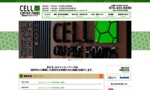 Cell-cf.com thumbnail