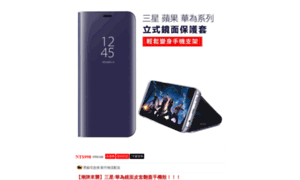 Cell-phone-shell.3w-mall.com thumbnail