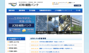 Cellbank.nibio.go.jp thumbnail