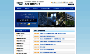 Cellbank.nibiohn.go.jp thumbnail