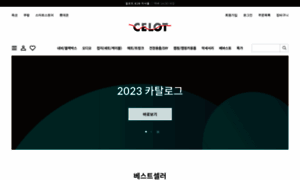 Celot.co.kr thumbnail