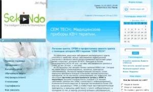 Cem-tech.info thumbnail