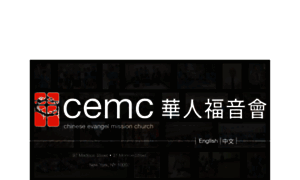 Cemc-m.org thumbnail