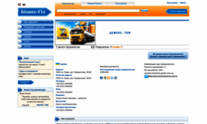 Cemeks.business-guide.com.ua thumbnail