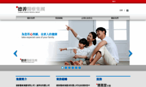 Cemg.com.hk thumbnail