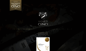 Cenci.jp thumbnail