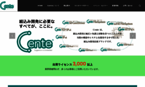 Cente.jp thumbnail