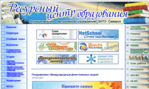 Center-edu.ssti.ru thumbnail