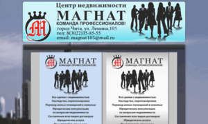 Center-magnat.ru thumbnail