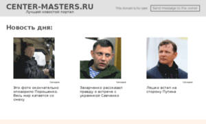 Center-masters.ru thumbnail