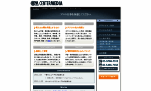 Center-media.co.jp thumbnail