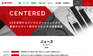 Centered.co.jp thumbnail