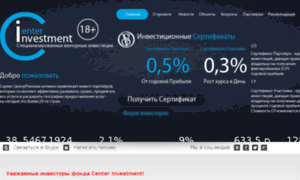 Centerinvestment.ru thumbnail