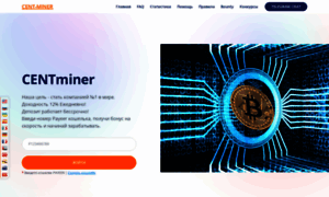 Centminer.site thumbnail