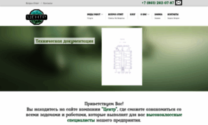 Centr-krasnodar.ru thumbnail