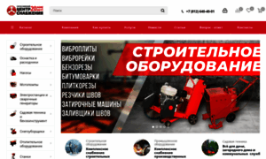 Centr-snab.ru thumbnail