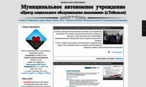 Centr-social.3dn.ru thumbnail