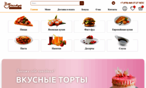 Central-bistro.ru thumbnail