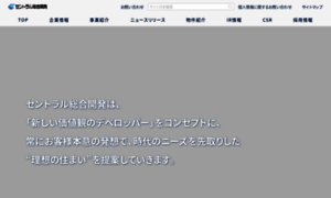 Central-gd.co.jp thumbnail