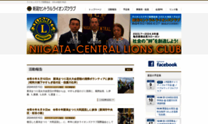 Central-lions.com thumbnail