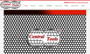 Central-tools.com thumbnail