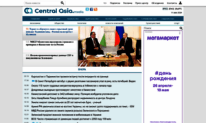 Centralasia.media thumbnail
