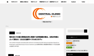 Centralclinic.science thumbnail