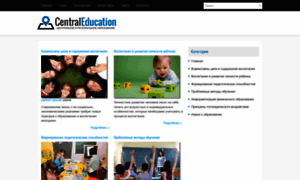 Centraleducation.ru thumbnail