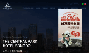 Centralparkhotel.co.kr thumbnail