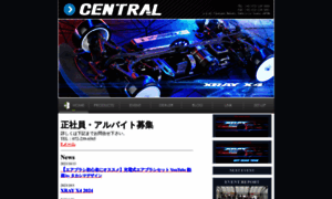 Centralrc.co.jp thumbnail