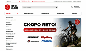 Centramarket.ru thumbnail