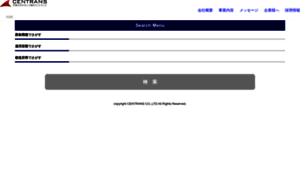 Centrans.i-recruit.site thumbnail