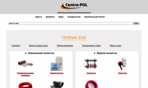Centro-pol.ru thumbnail