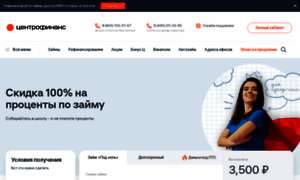 Centrofinans.ru thumbnail