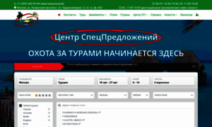 Centrsp.ru thumbnail