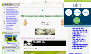 Cents.ucoz.ru thumbnail