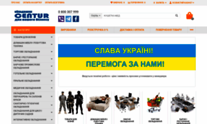 Centur.com.ua thumbnail