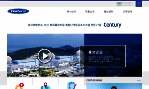 Century.co.kr thumbnail