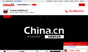 Century05.cn.china.cn thumbnail