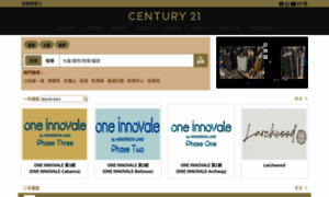 Century21-hk.com thumbnail