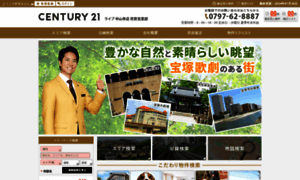 Century21-takarazuka.jp thumbnail