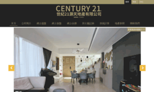 Century21dh.com.hk thumbnail