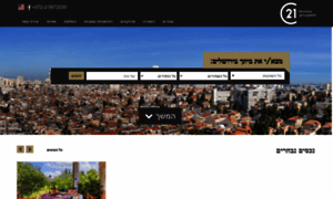 Century21jerusalem.co.il thumbnail